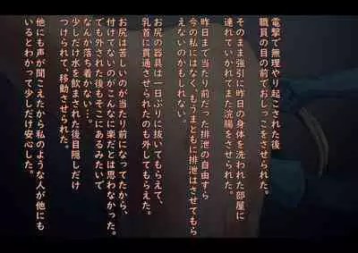 Public Property Sex Slave Girl Vol.02