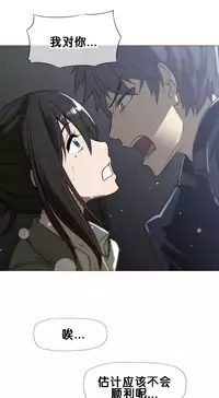 HouseHold Affairs 【卞赤鲤个人汉化】1~29话（持续更新中）