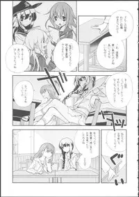 (C87) [Kyougetsutei (Miyashita Miki)] Kitakami no Ichiban Nagai Hi (Kantai Collection -KanColle-)