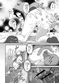 Comic Megastore H 2012-11 [Digital]