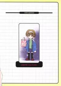 (C57) [Dieppe Factory (Alpine, Cloth Tsugutoshi)] WOMAN FROM TAKAYAMA (Kizuato)