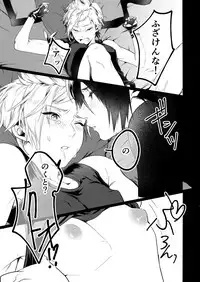 (GLORIOUS GLAIVY) [Masura Ojisan (Masurao)] KISS ME BEFORE I RISE (Final Fantasy XV)