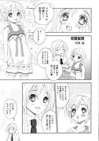 [Anthology] Minami no Shikijou 3 Shimai -Minamisanchi no Eroparo Anthology-