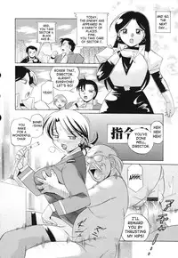 [Chuuka Naruto] Momoiro Pink - Peach Color Pink [English] [SaHa]