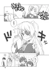 (C83) [Maruarai (Arai Kazuki)] ERO=SUMMER (Chuunibyou Demo Koi ga Shitai!)