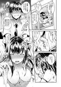 COMIC Shitsurakuten 2017-09 [Digital]