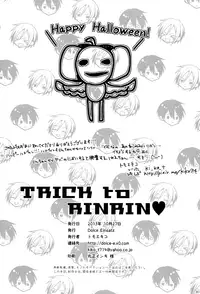 [Dolce Einsatz (Tomoe Kiko)] TRICK to RINRIN (Free!) [English] [Ikemen Scans & Silver Lining]