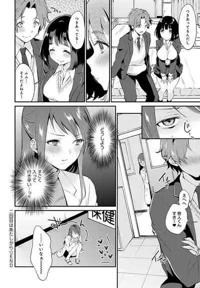 COMIC Anthurium 2022-05