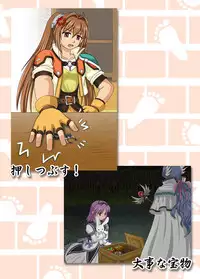 [Kazan no You] Congregation! Contents of the giant girl [Japanese, Chinese] [Digital]