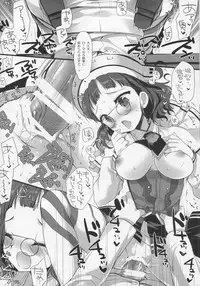 (SC2015 Summer) [CHRONOLOG, D.N.A.Lab. (Sakurazawa Izumi, Miyasu Risa)]	Tutto il mondo e paese. (Kantai Collection -KanColle-)