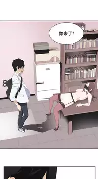 [SOSO] Franken Jo 为爱而生 法兰克赵 Ch.1~15 [Chinese]中文