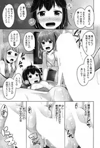 COMIC Mugen Tensei 2017-08 [Digital]