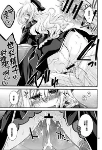 (C88) [CRIMSON GROUND (Miyashiro Sousuke)] Atago-neesan to Hokyuu o Isshuukan (Kantai Collection -KanColle-) [Chinese] [无毒汉化组]