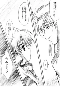 (C63) [High Risk Revolution (Aizawa Hiroshi)] Watashi o ComiPa ni Tsuretette!! 5 (Comic Party, Utawarerumono)