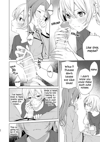 SayoChisa ga Echhi na Koto Suru Hon | A Story of SayoChisa Doing Lewd Stuff
