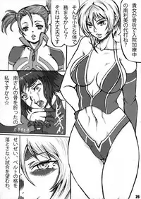 (COMIC1☆6) [Soket=Pocket (Soket, N.O.P, JJJ)] FALLIN' ANGELS4 (Wrestle Angels)