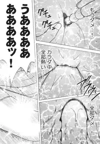 [Crimson Comics (Crimson)] Tenmou Kaikai Sonishite Morasazu (Final Fantasy VII: Dirge of Cerberus)