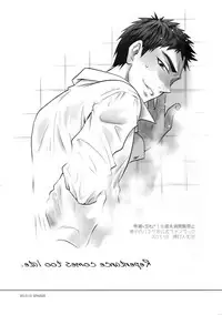 [Bakuchi Jinsei SP (Satsuki Fumi)] Kanpeki Kareshi to Zettai Ryouiki Ouji-sama - Another Version - (Kuroko no Basket)