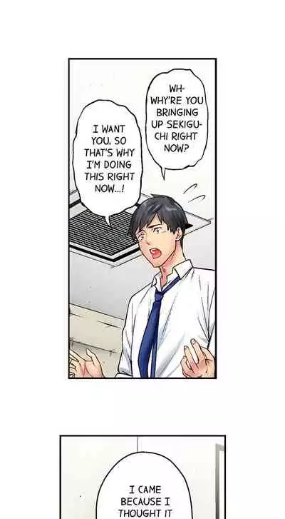 [Iburo.] Simple yet Sexy (Ch.1-66) [English]