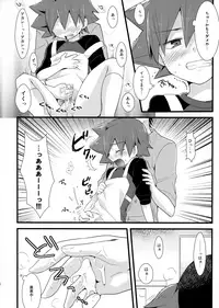 [Mitsuya Yoguru (Futaba841)] Ama (Yowamushi Pedal)