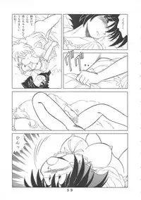 (CR22) [Tokimigumi (Various)] T.C.CAPRICORN (To Heart, Kero Kero Chime, Slayers)