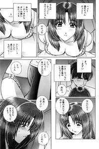 Comic Bazooka 2007-09