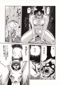 (C38) [Waku Waku Doubutsuen (Various)] Elf no Musume Kaiteiban - Die Elfische Tochter revised edition (Record of Lodoss War)