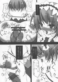 (C76) [Yuzumomo Jam (Various)] Shoujo Sousei Emaki - Touhou Youenbu You no Shou - Fancy Girl's Equipment (Touhou Project)