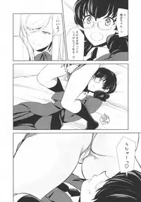 [Anthology] L -Ladies & Girls Love- 07