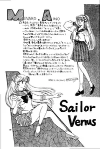 (C48) [Kensei Haou Shoukai (Zekuu Tooru)] Hadaka no Kimochi 6 (Darkstalkers, Sailor Moon)