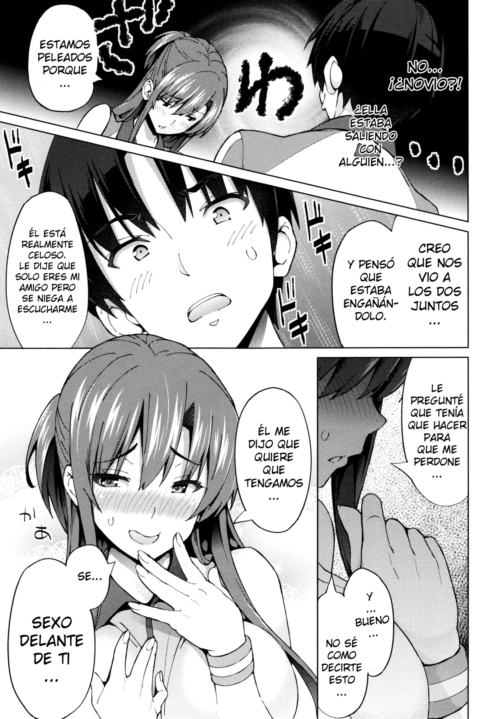 Netorare Kataomoi + Extra