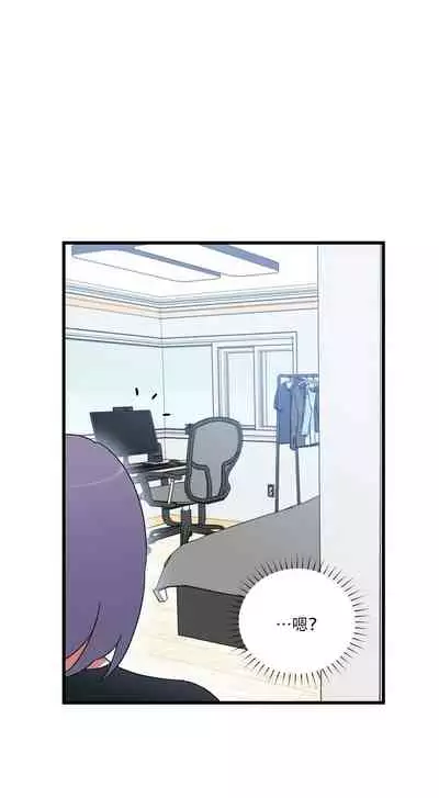 维持秘密的保安法 Ch.1-4 [冒险者公会]