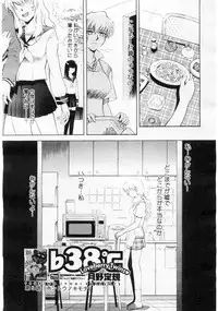 Comic Megastore 2004-06