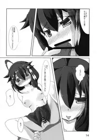 [Shimashima Stripe (Yukitsuka Tsukasa)] Shigure-san no Teitoku Kanyuu Katsudou Kiroku (Kantai Collection -KanColle-) [Digital]