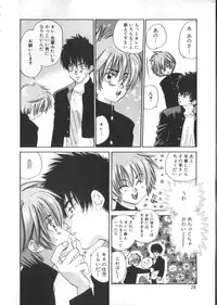 [Anthology] ROMEO Vol.01