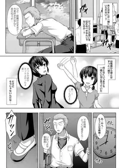 COMIC Magnum Vol. 127