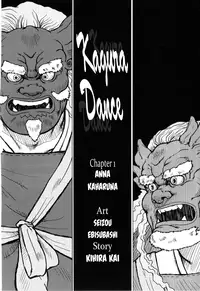 [Seizou Ebisubashi] Kagura Dance [Eng]