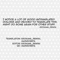 (C95) [Sonotaozey (Yukataro)] Nishizumi-dono ni Haete Shimatte mo Aishite Orimasu! | I will still love Nishizumi-dono Even If She Grew One! (Girls und Panzer) [English]