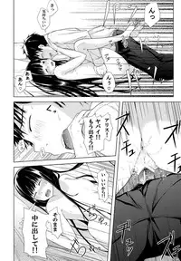 (C80) [Koufuku Vector (Ito to Yuki)] Alice in Wonderland (Heaven's Memo Pad)