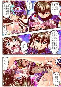 [Senbon Torii] Fallen XX AngeL 15 THE DARK Full Color (Injuu Seisen Twin Angels)