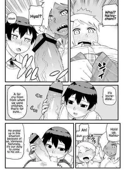 Osananajimi to Kimochi Ii Koto! | Doing Feel Good Things With My Childhood Friends