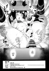 (C93) [Handful☆Happiness! (Nanahara Fuyuki)] Ingoku no Hana | Flower of Obscenity [English] [ATF]