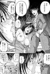 [Sakaki Naomoto] OL Yokujou Battle (Jou)