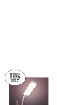 老师,好久不见 [女教师] 01-14话