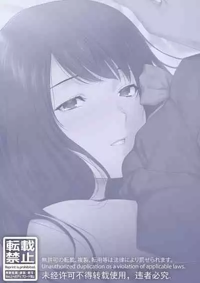 [Tokyo Gunjo] Mebae Netorase, Netorareru. ~Boku to Osananajimi no NTR Jijou~[Chinese] [我不看本子个人汉化]