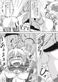 [Neko no Te Koubou (Nekomatsuri)] Monhun Hon Soushuuhen 1+2 (Monster Hunter)