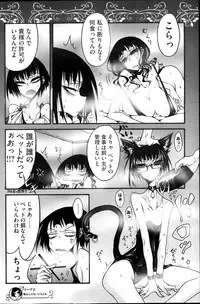 COMIC HOTMiLK 2013-10