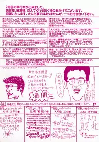 [Andou Hiroyuki] Nigai Milk to Mesu no Nioi | Bitter Milk And The Smell of a Female Animal [English] [Natty Translations]