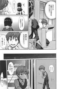 [Hisasi] Shoujo no Toge - No girl without a thorn + Toranoana Tokuten Kakioroshi 8P Shousasshi