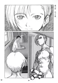 (C56) [Studio Wallaby (Deep Purple '72, Meguro Sankichi)] Jubei-chan no Naisho (Jubei-chan)